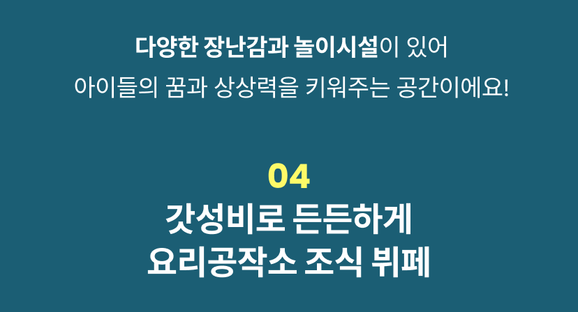 체스터톤스 5.png